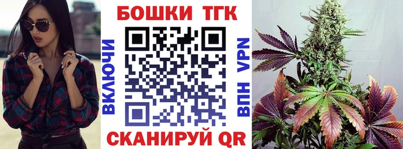 Как найти наркотики Конаково Гашиш Метадон АМФ Каннабис МЕФ Альфа ПВП