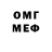 АМФЕТАМИН VHQ Vado Sok