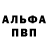 Amphetamine Розовый Jinksey