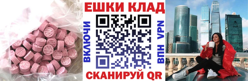 Экстази диски  Конаково 