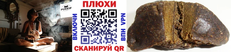 ГАШИШ Cannabis  мориарти какой сайт  Конаково 