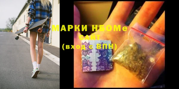 ГАЛЛЮЦИНОГЕННЫЕ ГРИБЫ Абдулино