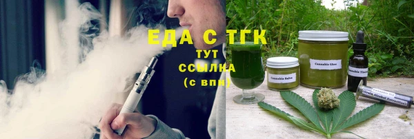 кристаллы Абаза