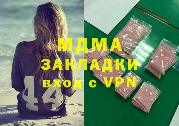 ECSTASY Алзамай