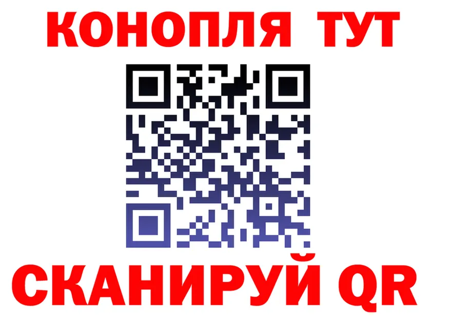 Canna-Cookies конопля вход даркнет kraken Конаково