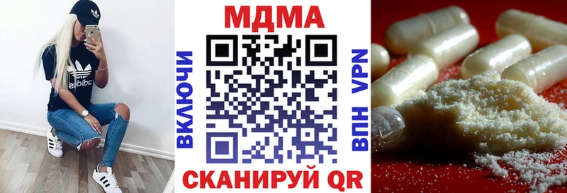 кракен как зайти  Конаково  МДМА VHQ 