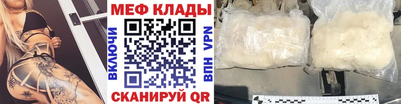 Меф 4 MMC  где купить   МЕГА сайт  Конаково 