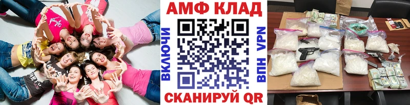 МЕТАМФЕТАМИН витя  KRAKEN tor  Конаково 
