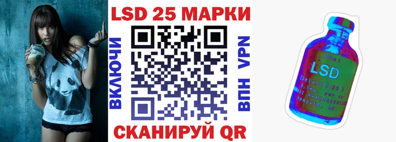 продажа наркотиков  Конаково  Наркотические марки 1,5мг 