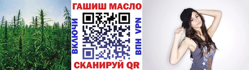 Дистиллят ТГК концентрат blacksprut ссылка Конаково что такое