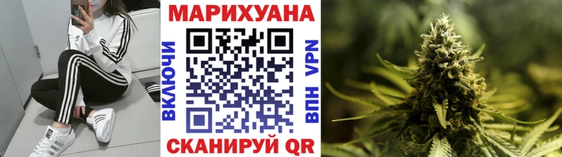 МАРИХУАНА конопля  сколько стоит  OMG как зайти  Конаково 